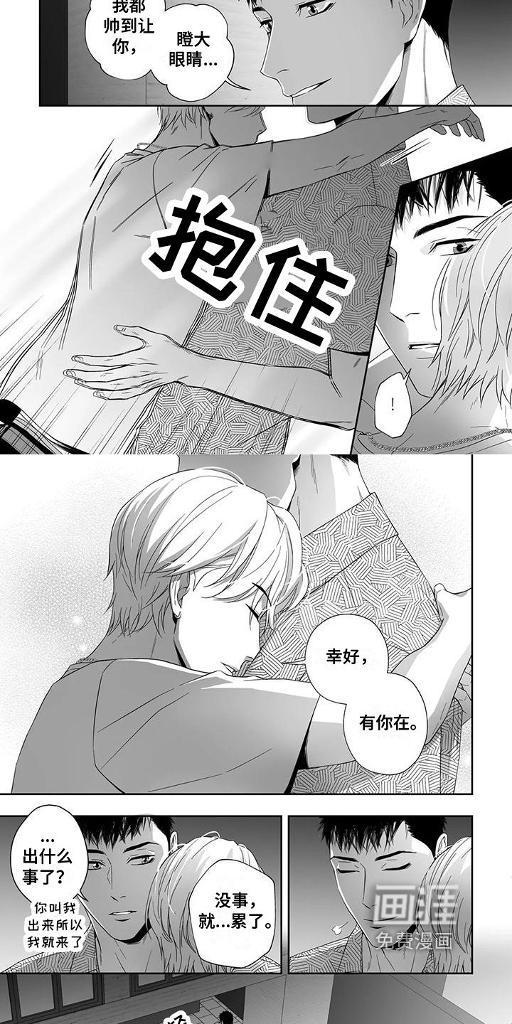 第15章：安全感