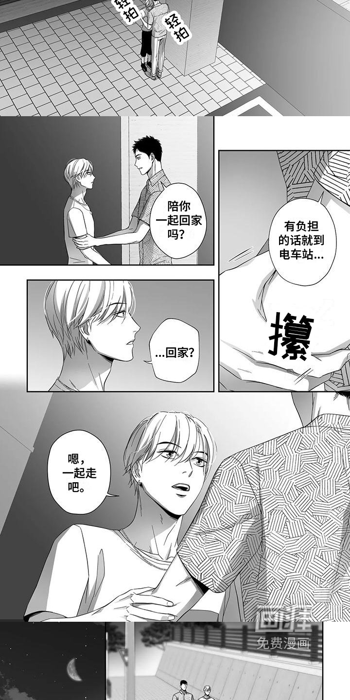 第15章：安全感