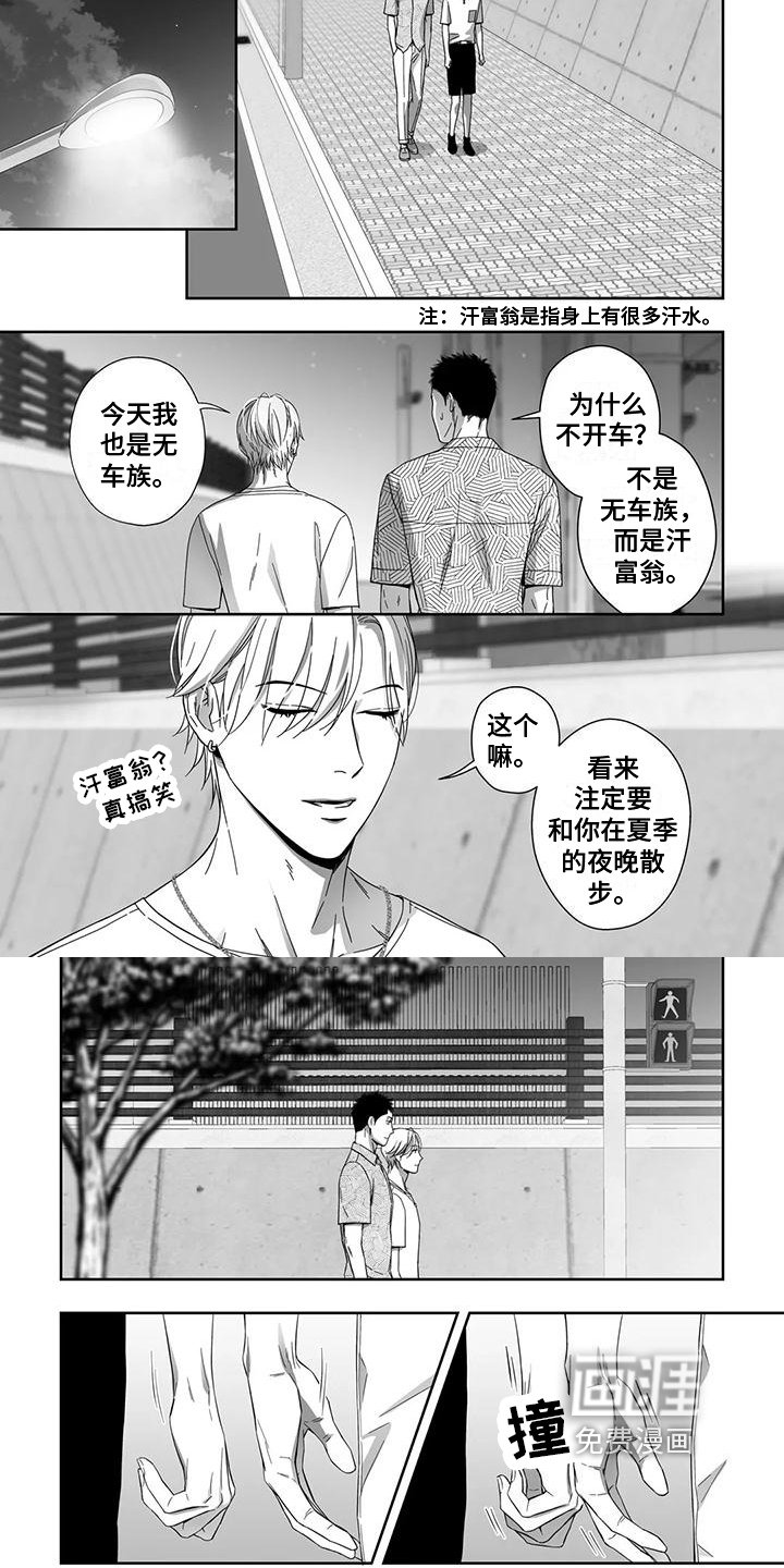 第15章：安全感