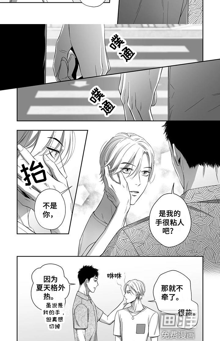 第15章：安全感