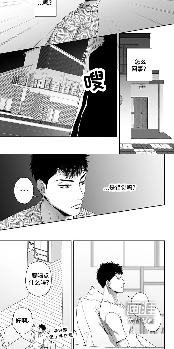 第16章：空荡