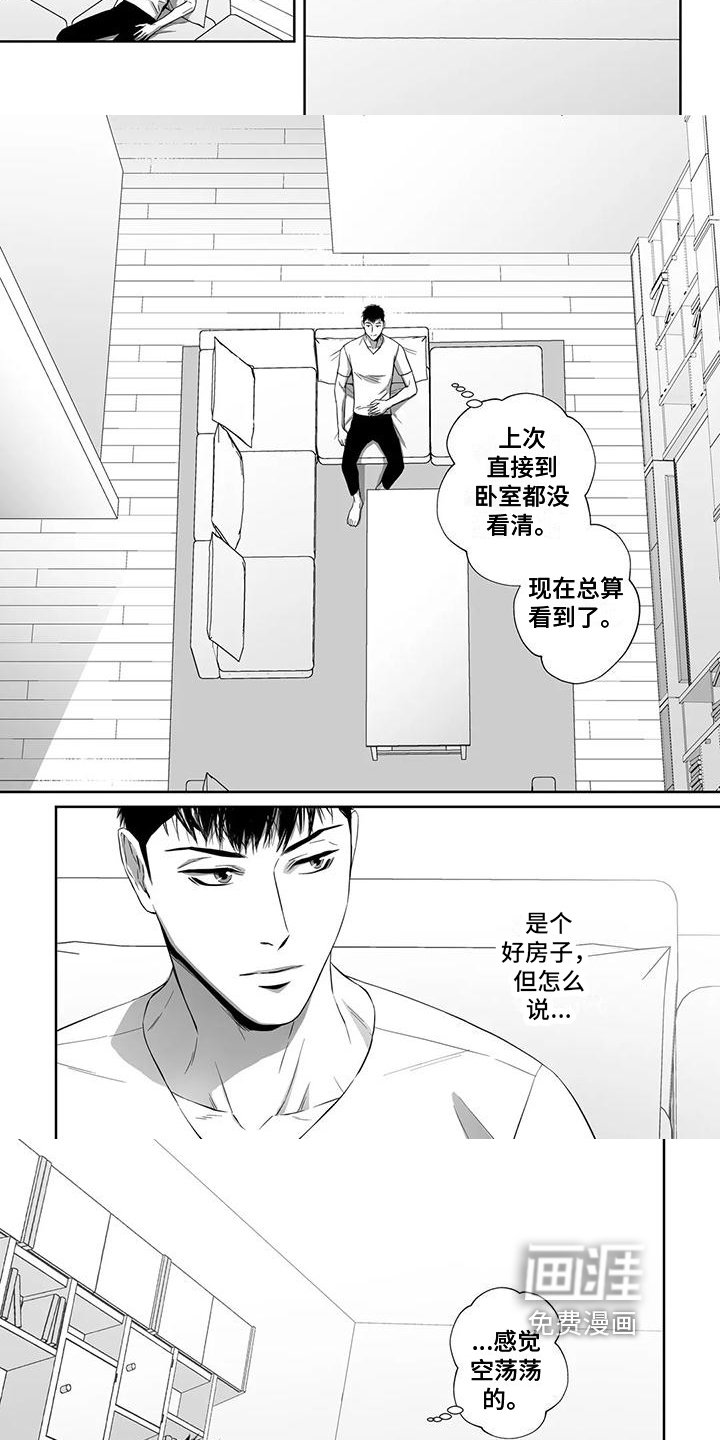 第16章：空荡