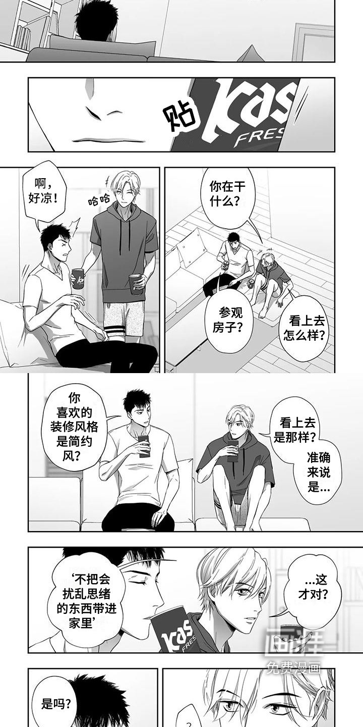 第16章：空荡