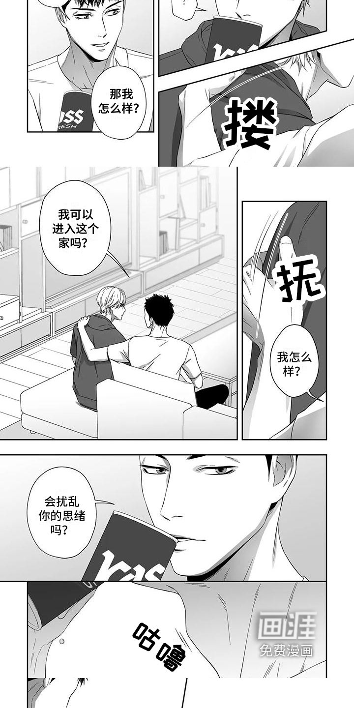 第16章：空荡