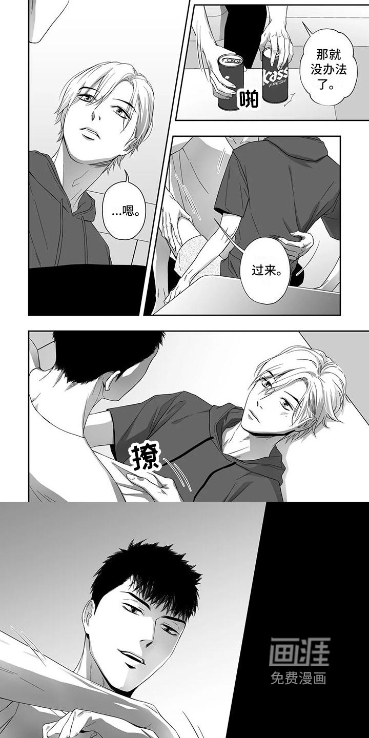 第16章：空荡