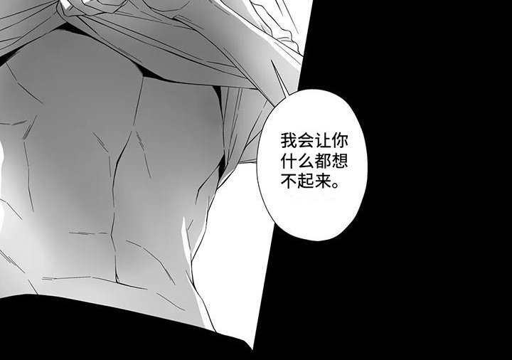 第16章：空荡