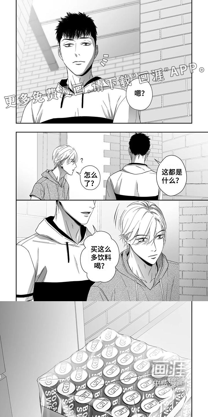 第17章：安慰