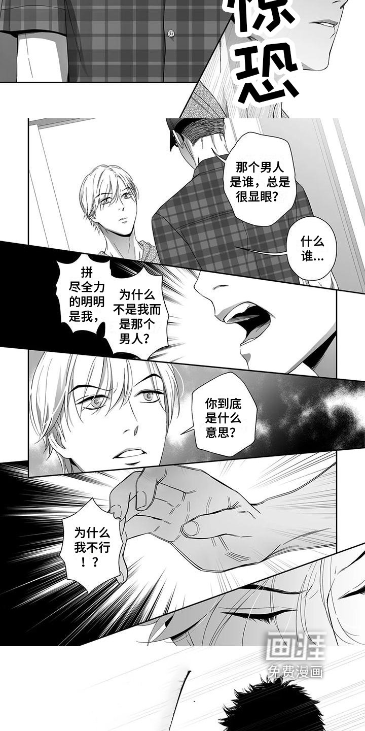 第18章：送警局