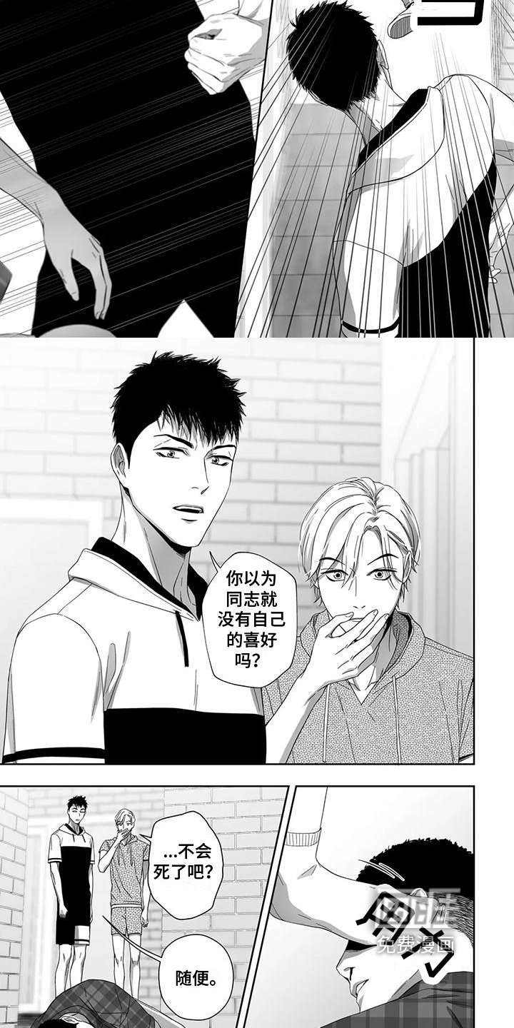 第18章：送警局
