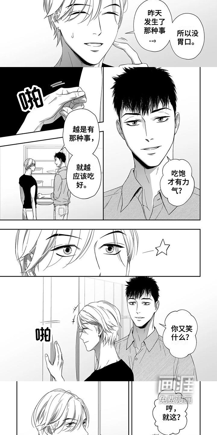 第19章：选材