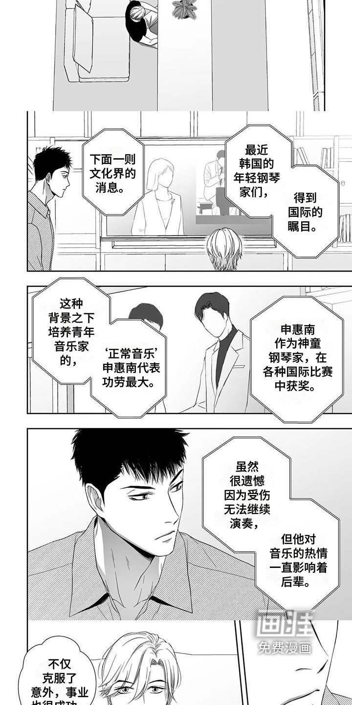 第21章：理由