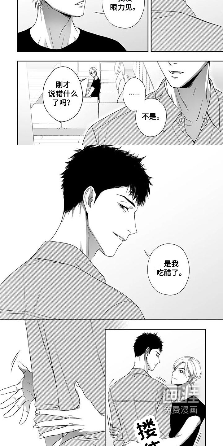 第21章：理由