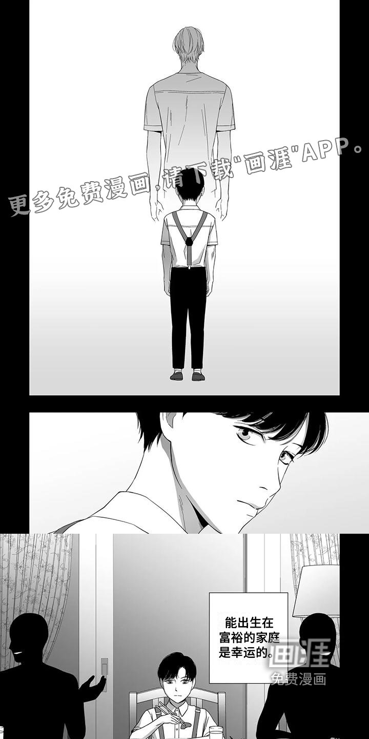 第23章：反抗