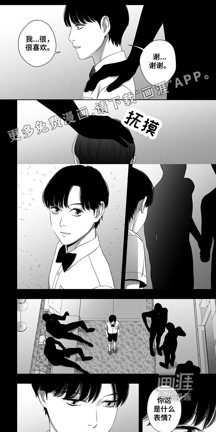 第24章：消失
