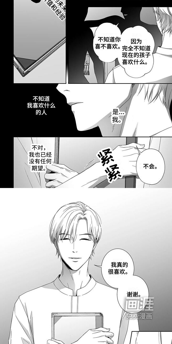 第24章：消失