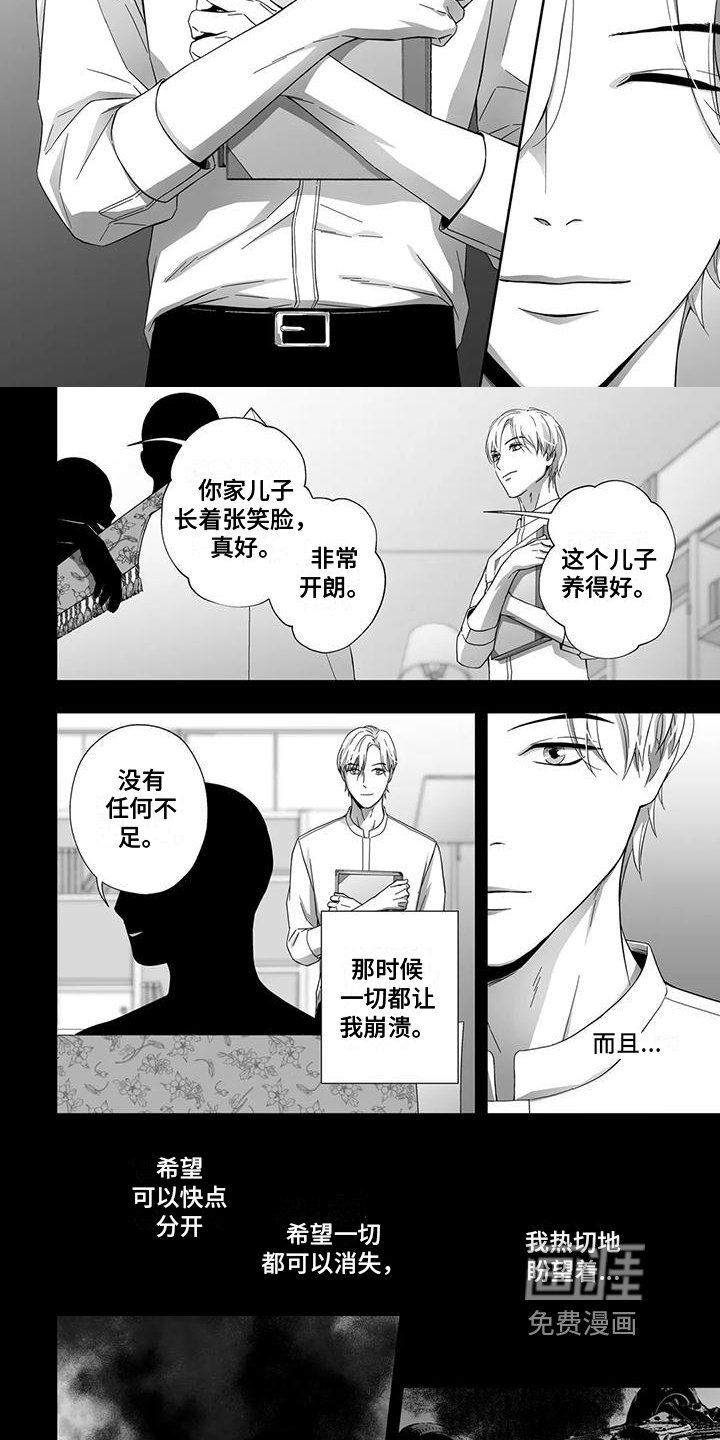 第24章：消失