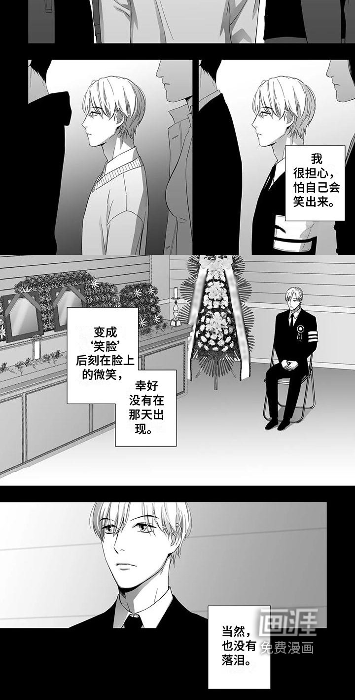 第24章：消失