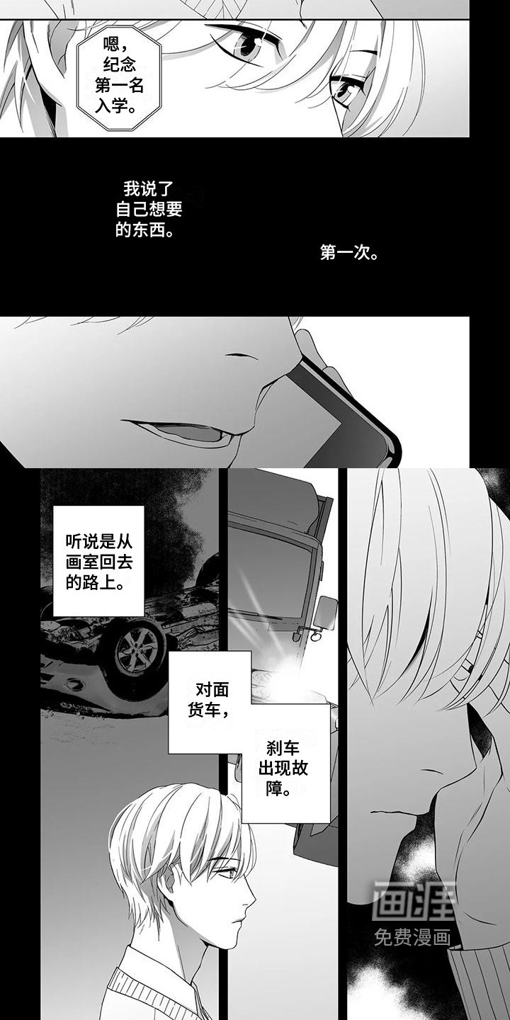 第25章：喘不上气