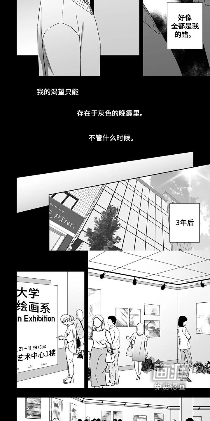 第25章：喘不上气
