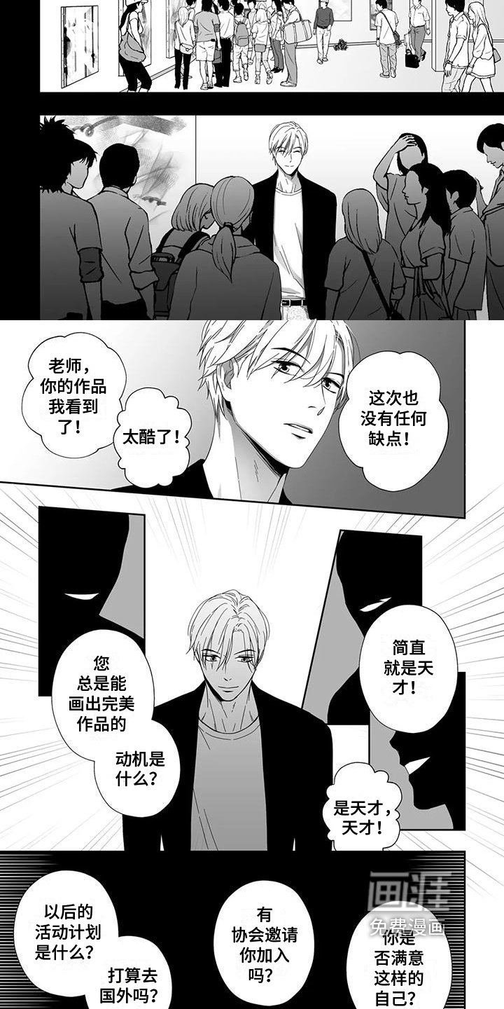 第25章：喘不上气