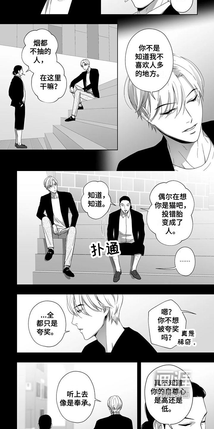第25章：喘不上气
