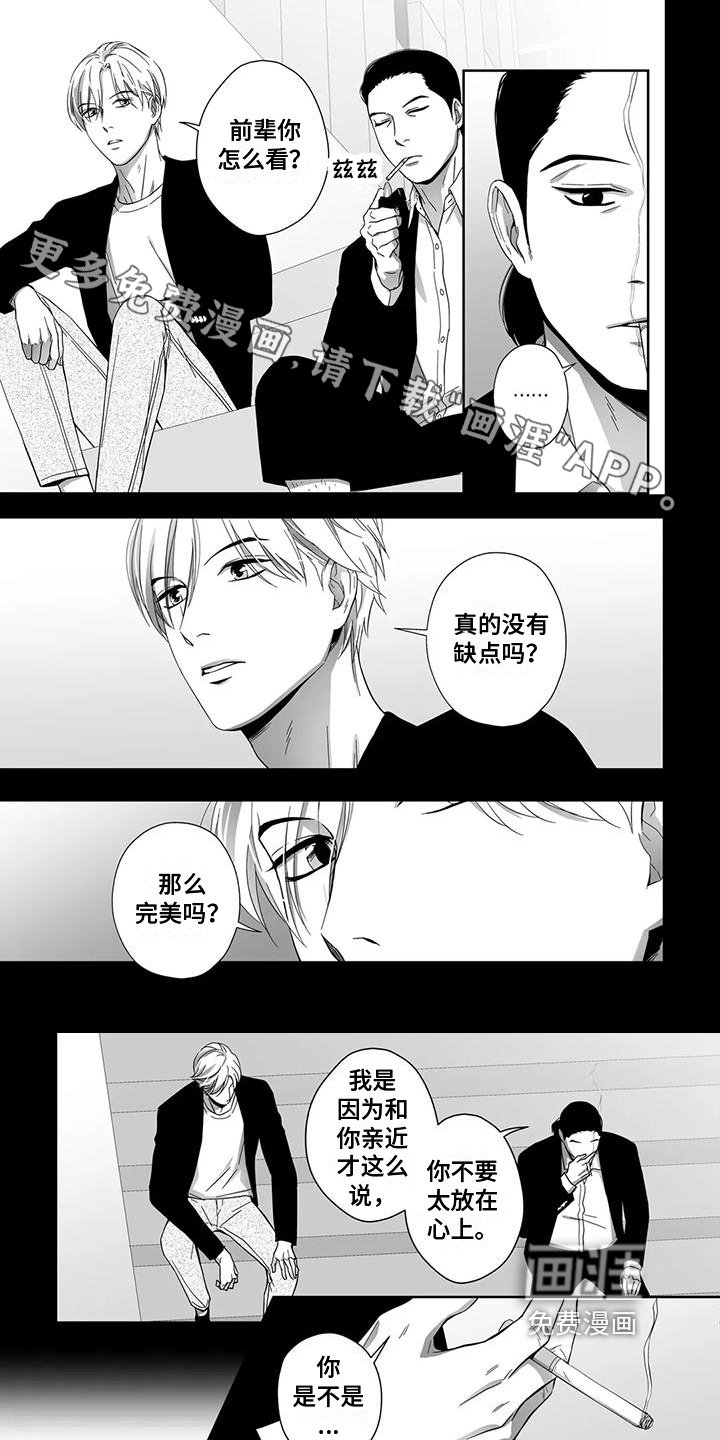第26章：建议