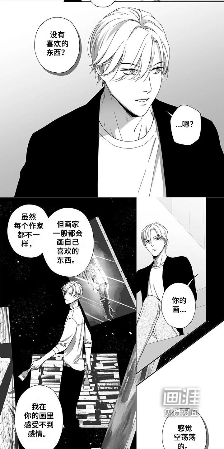 第26章：建议