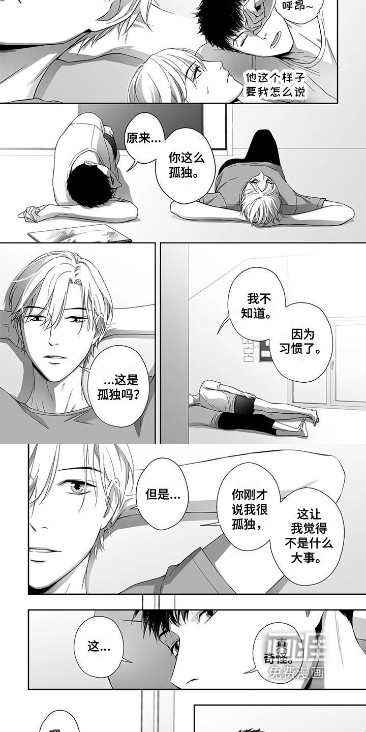 第26章：建议