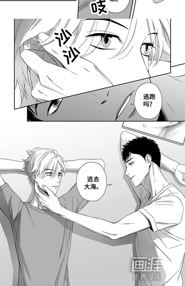 第26章：建议