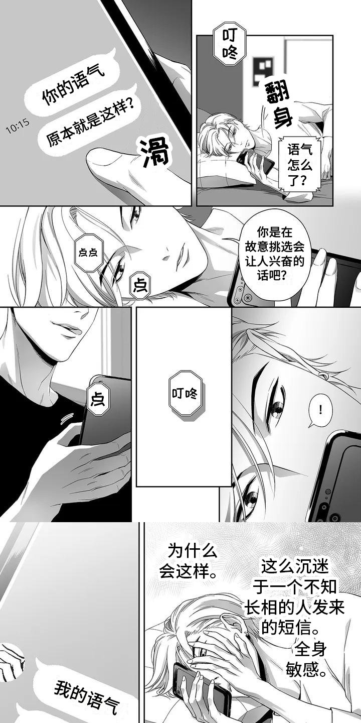 第3章：积极