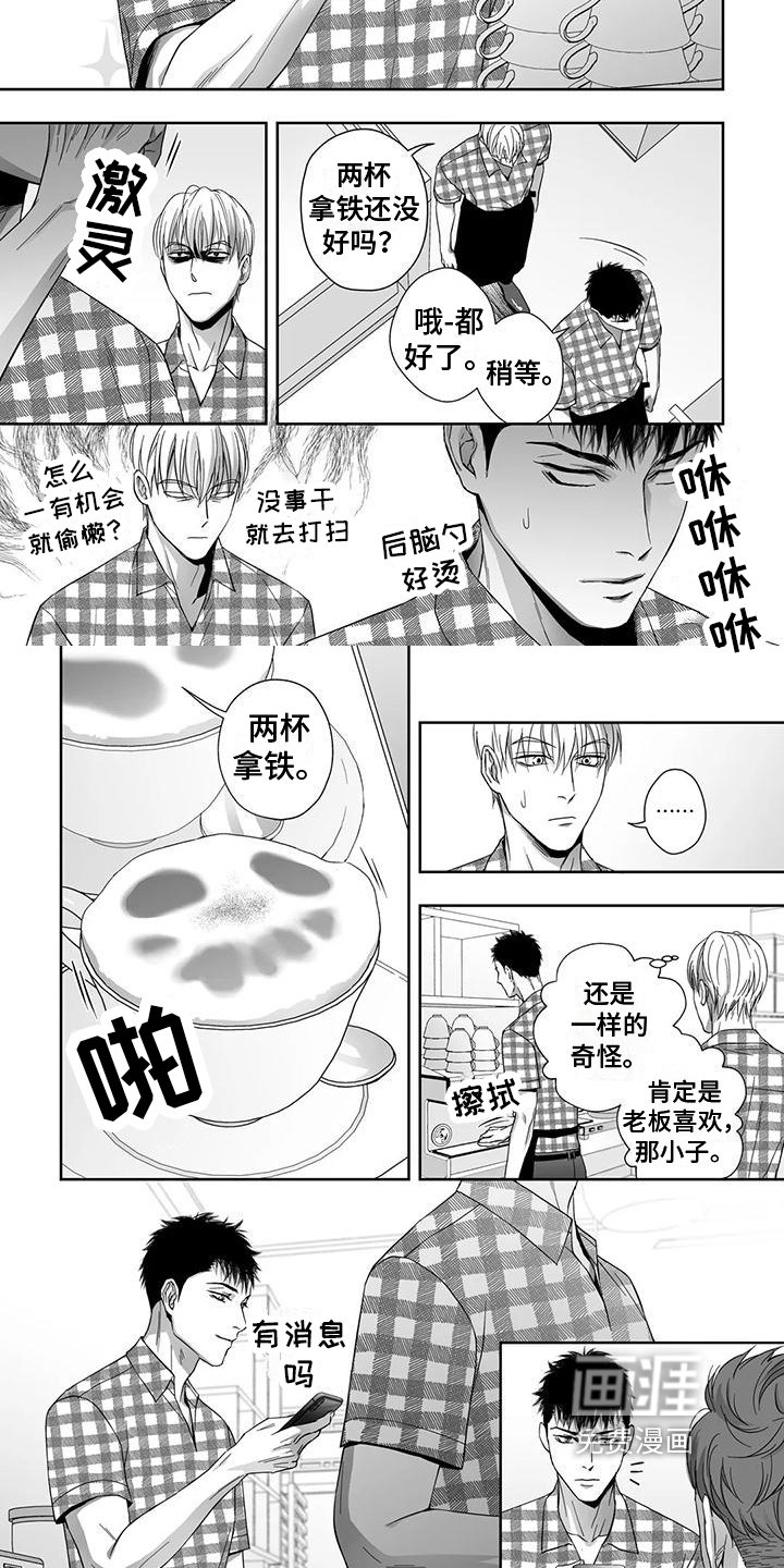第5章：想念