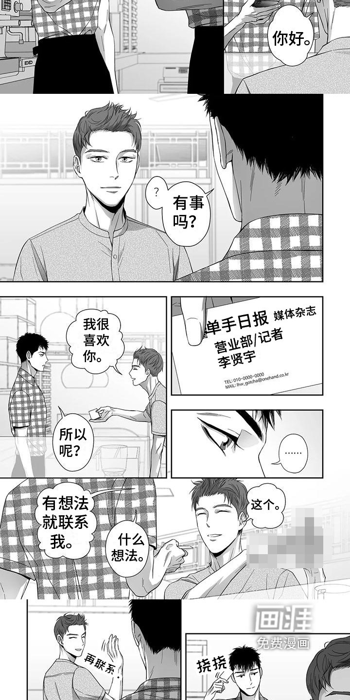 第5章：想念