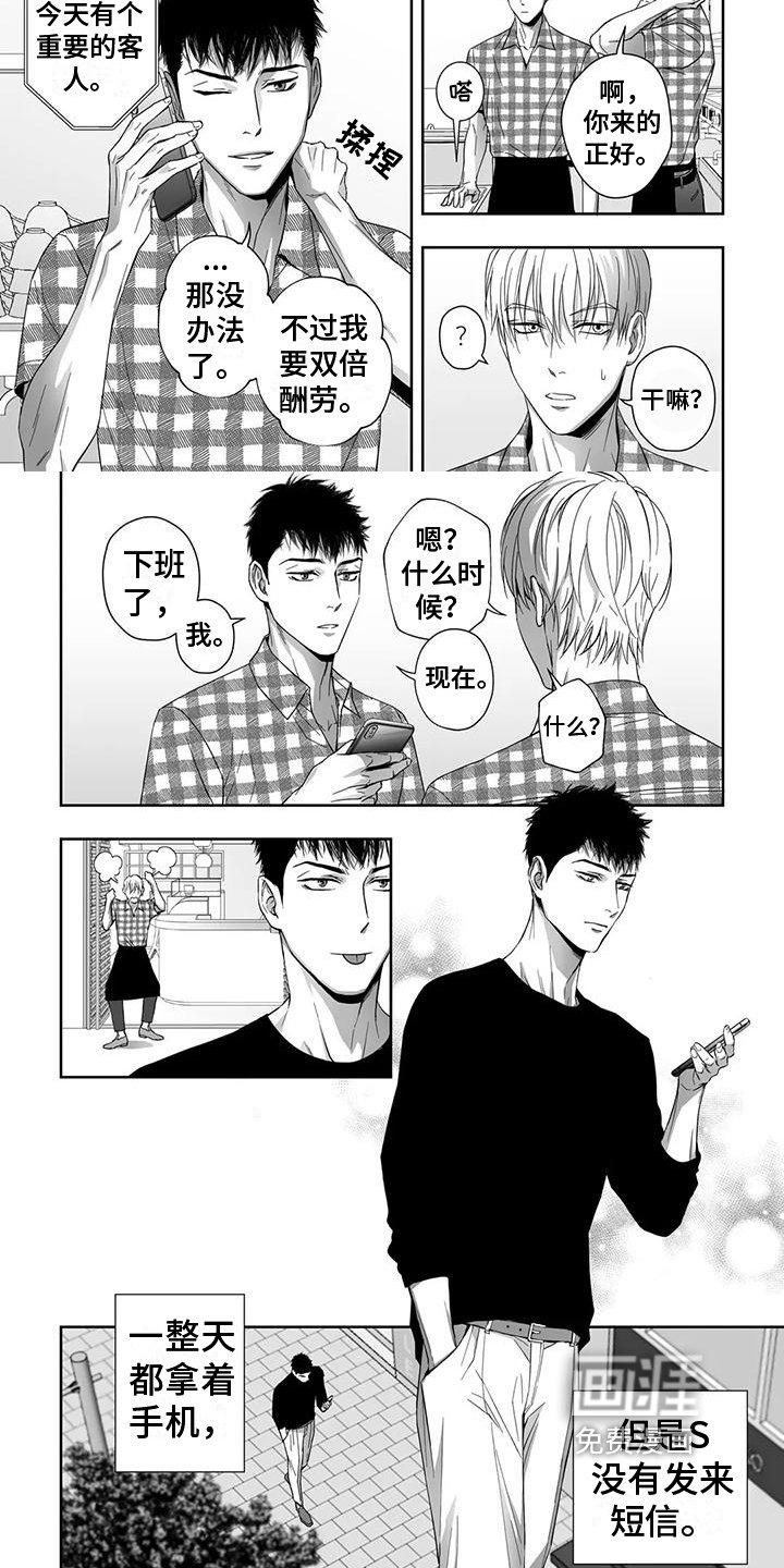 第5章：想念