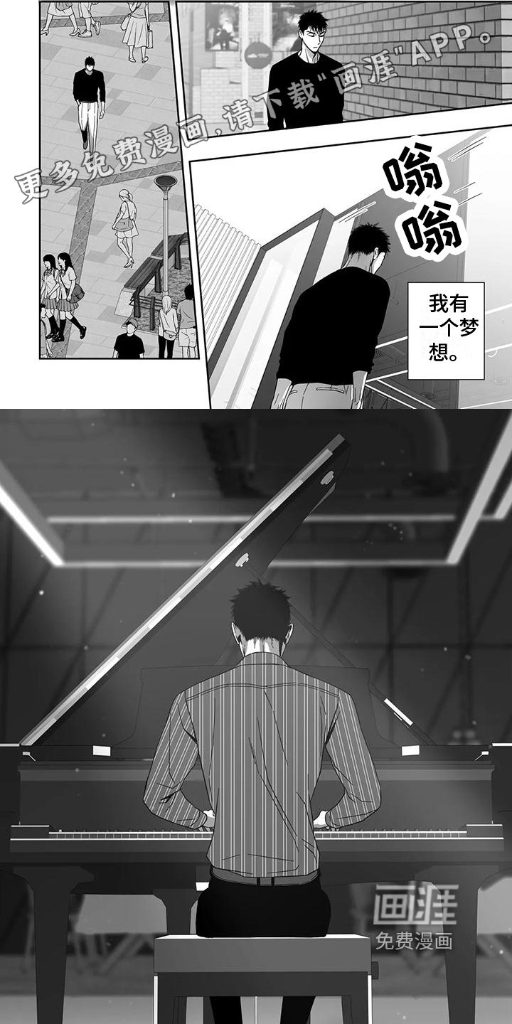 第6章：尴尬