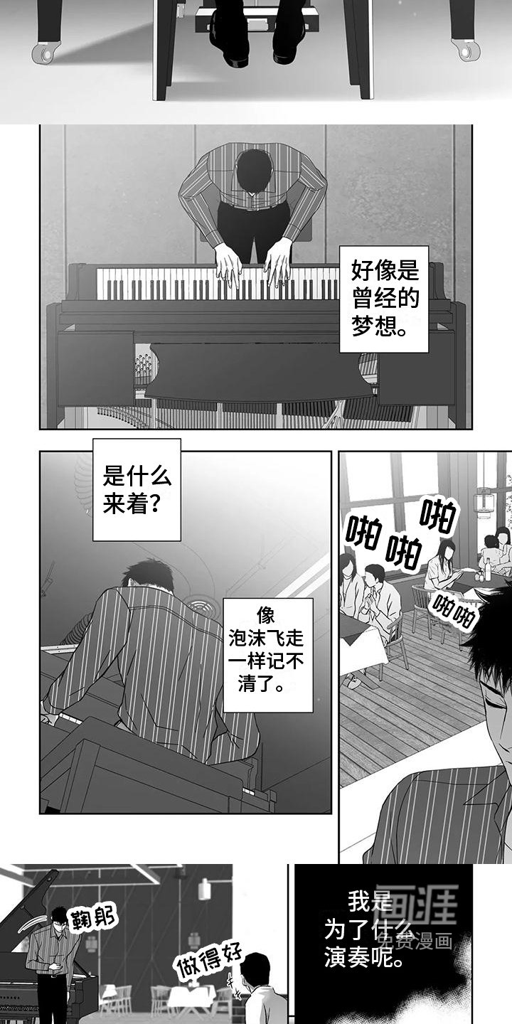 第6章：尴尬