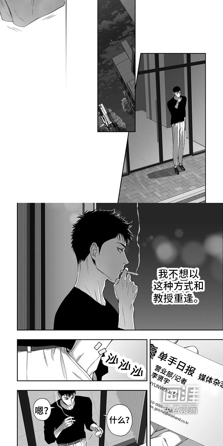 第6章：尴尬