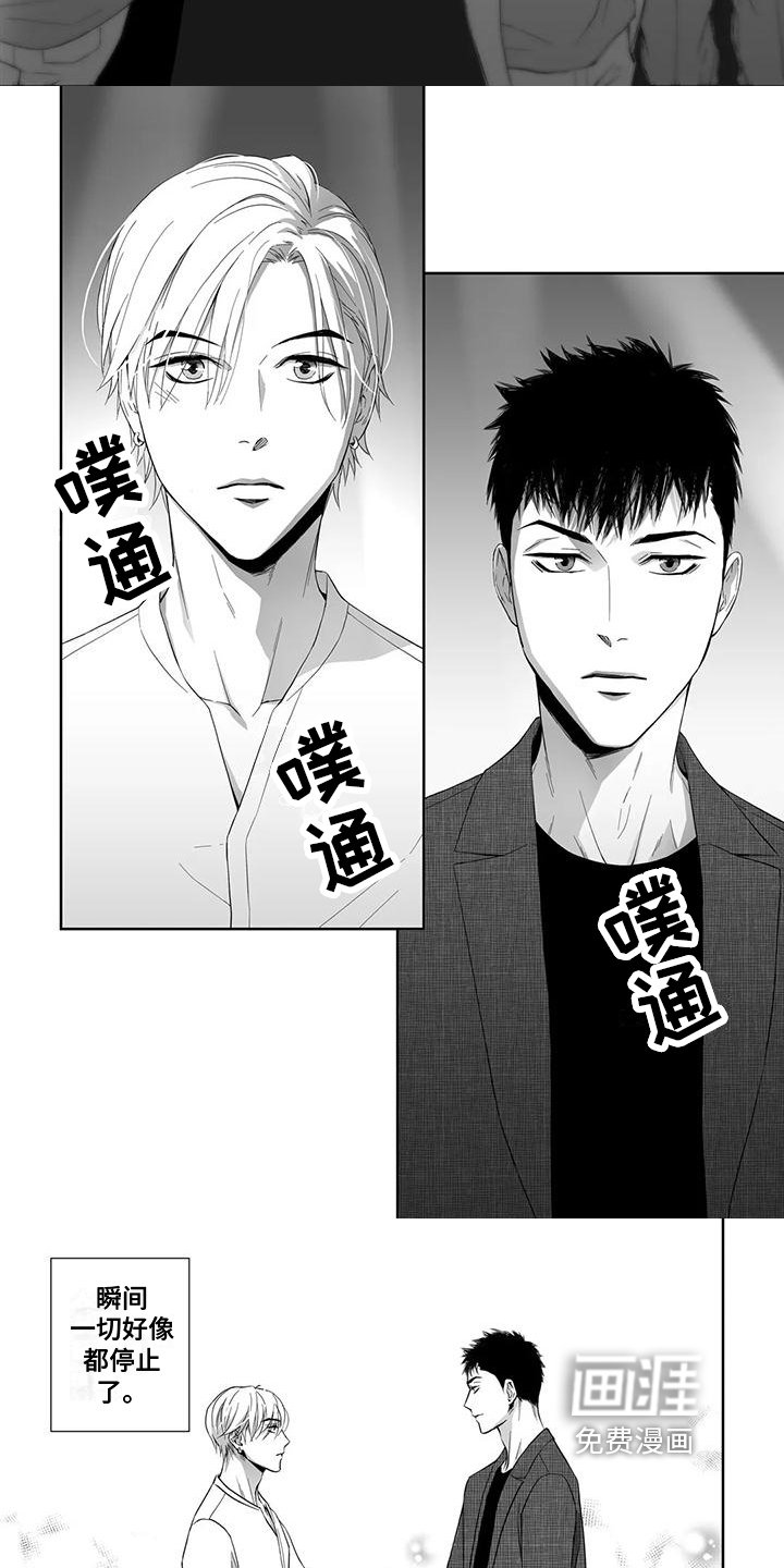 第8章：找到