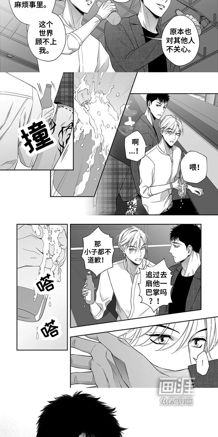 第9章：搭讪