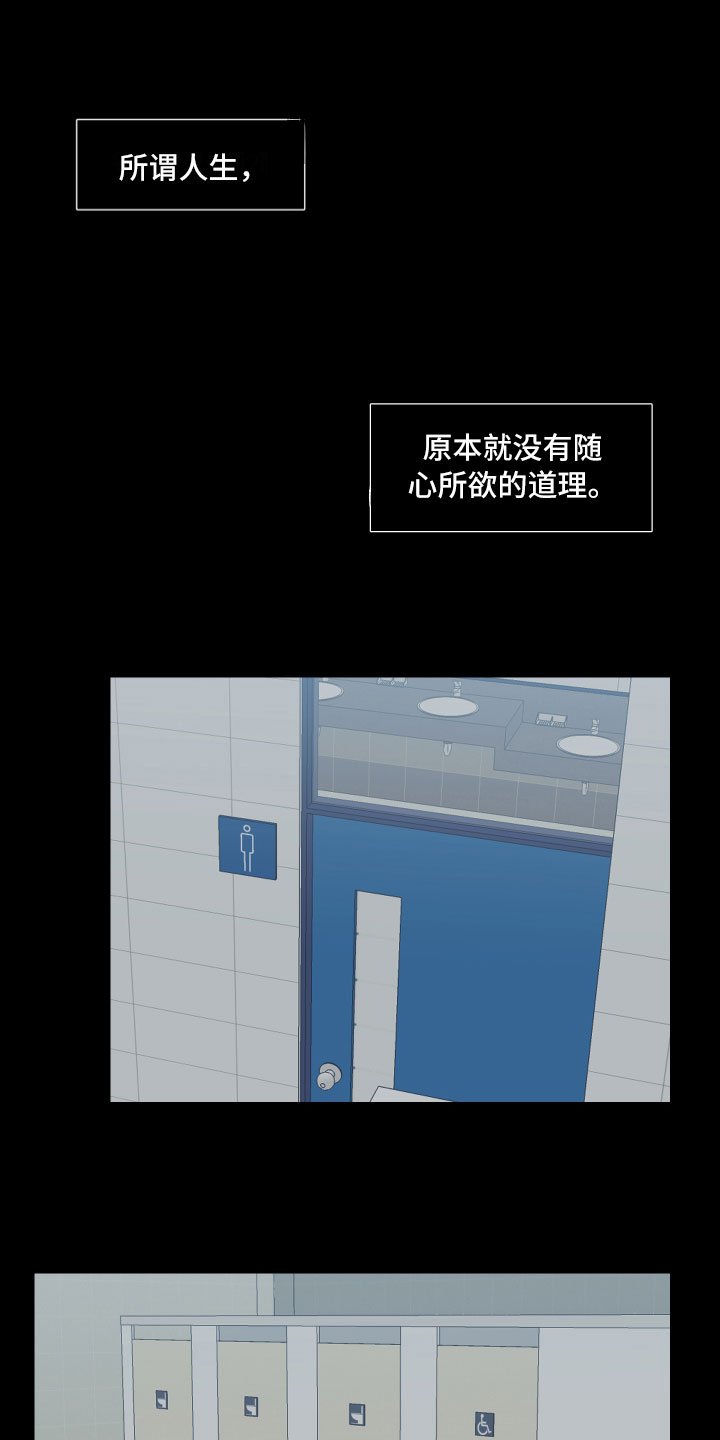 第1章：教授与学生
