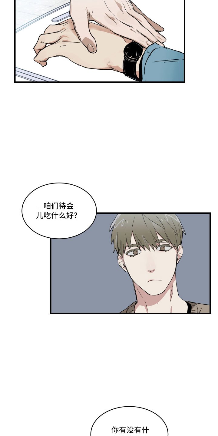 第1章：教授与学生