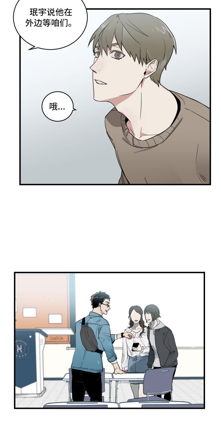 第1章：教授与学生