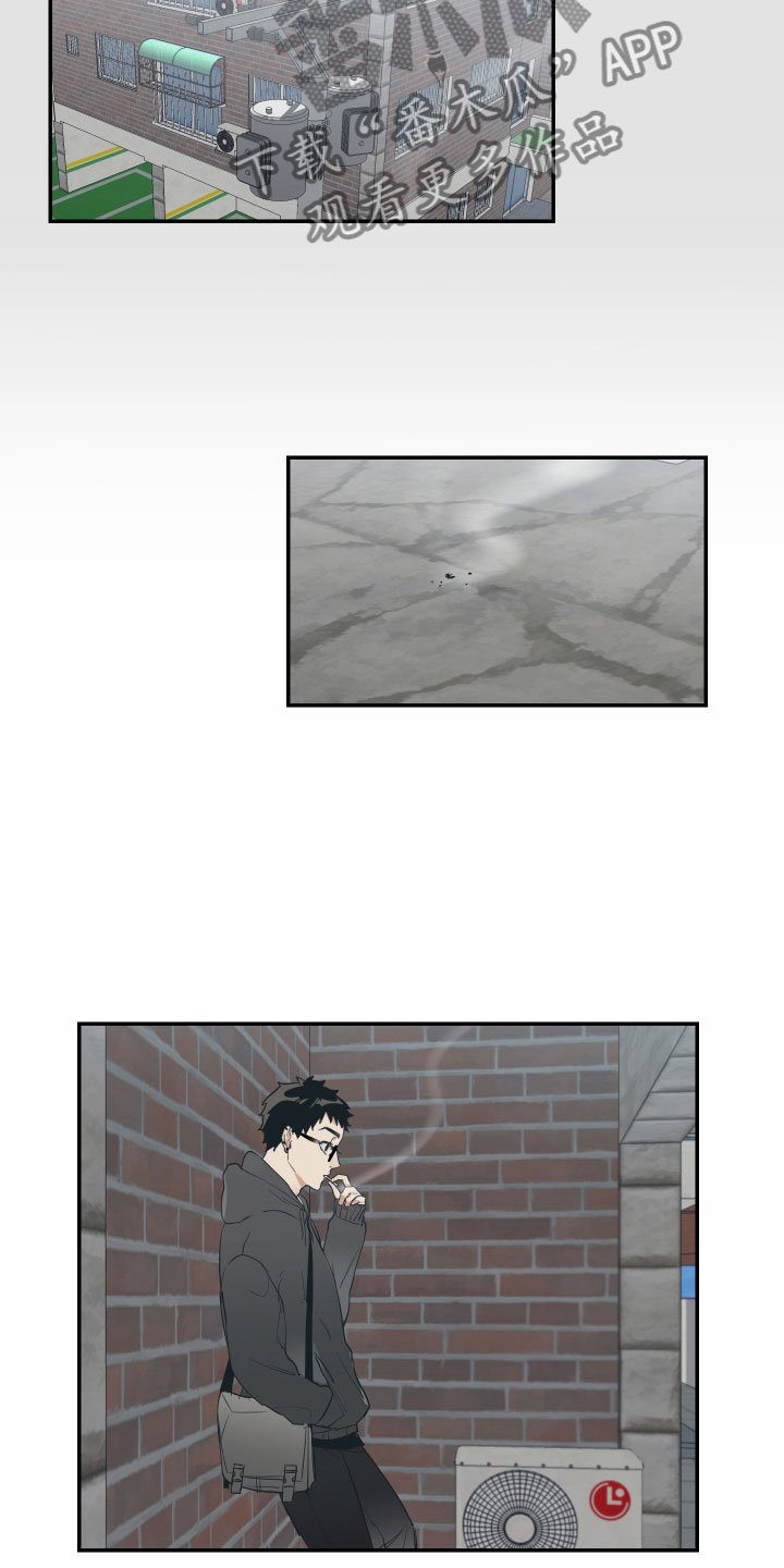 第10章：摸不透的他