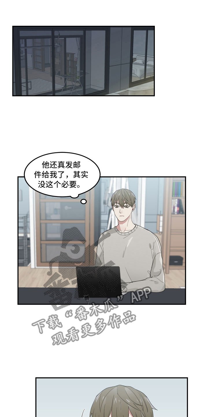 第11章：那样的表情