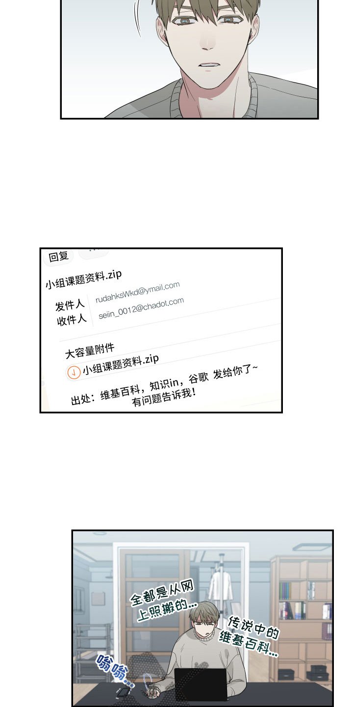 第11章：那样的表情