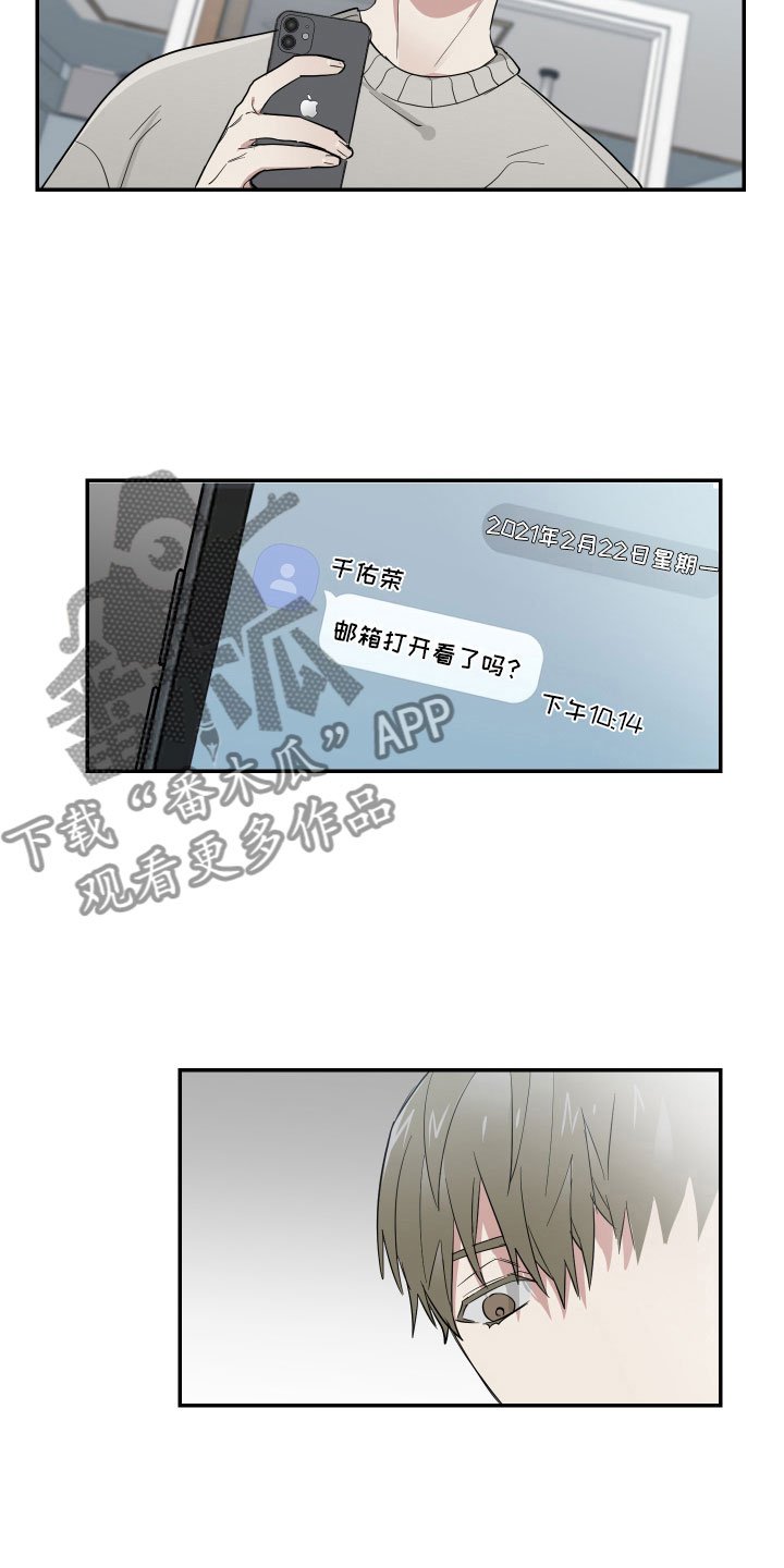 第11章：那样的表情