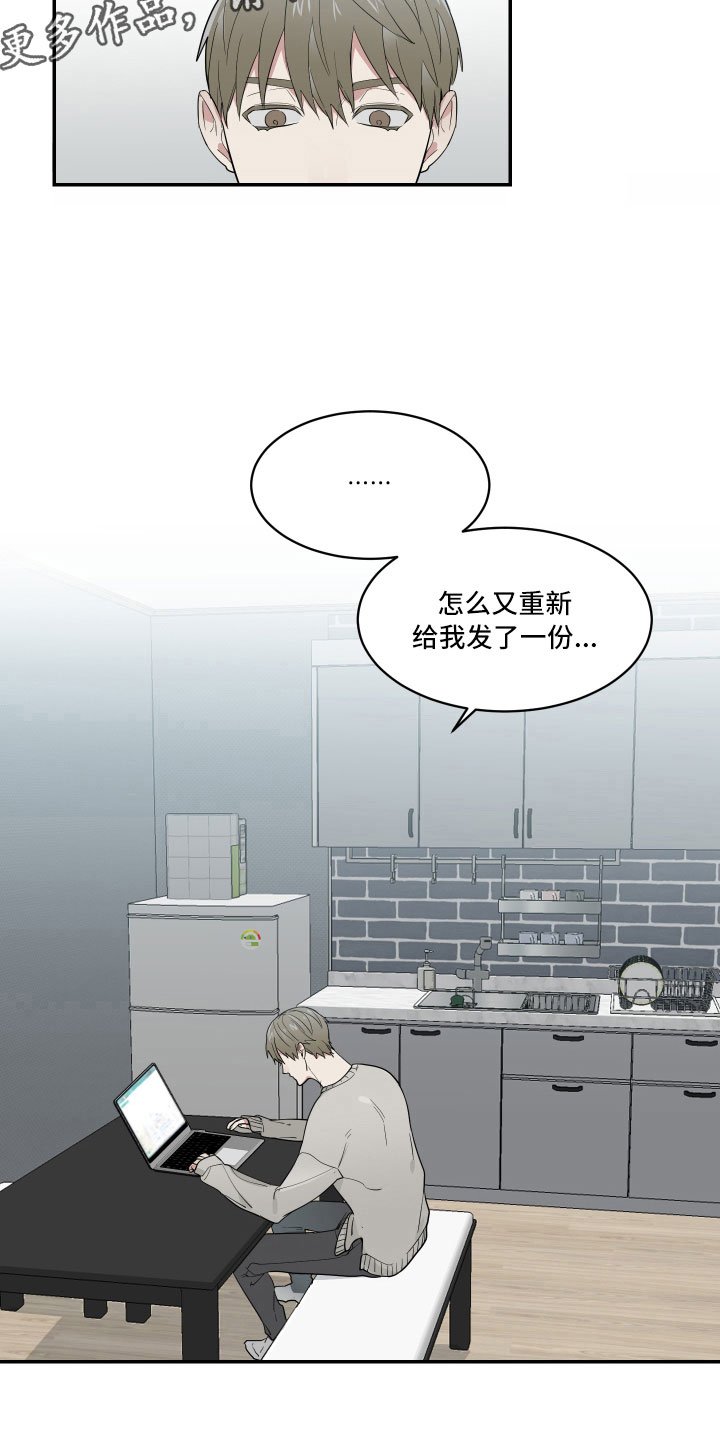 第11章：那样的表情