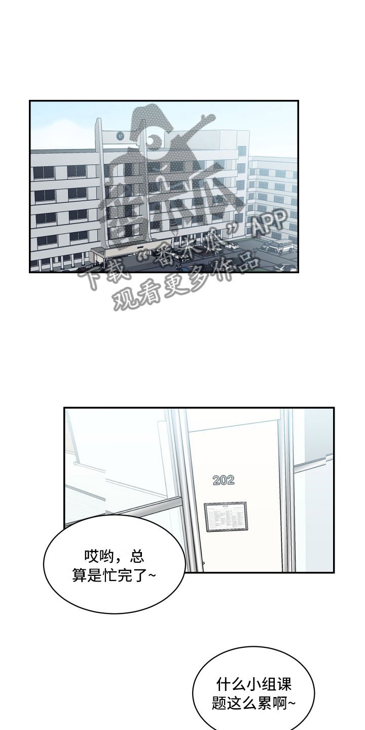 第11章：那样的表情