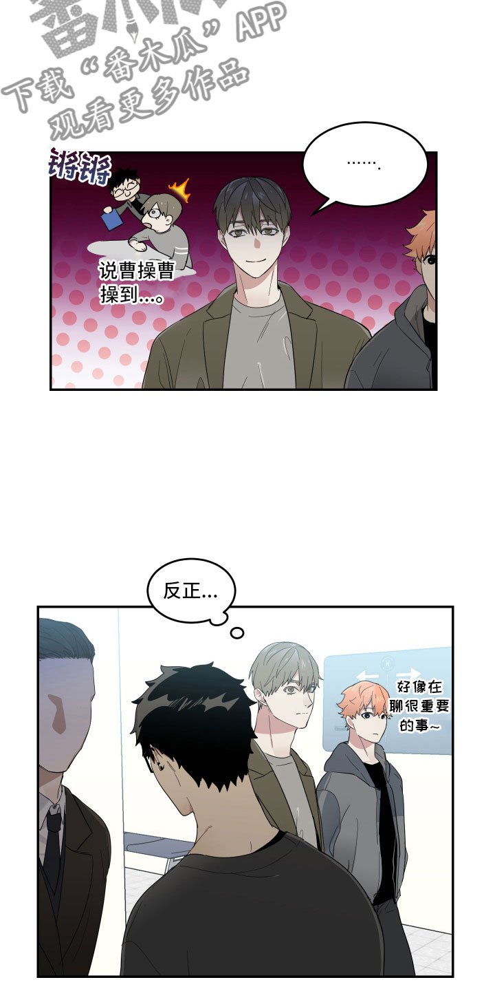 第11章：那样的表情