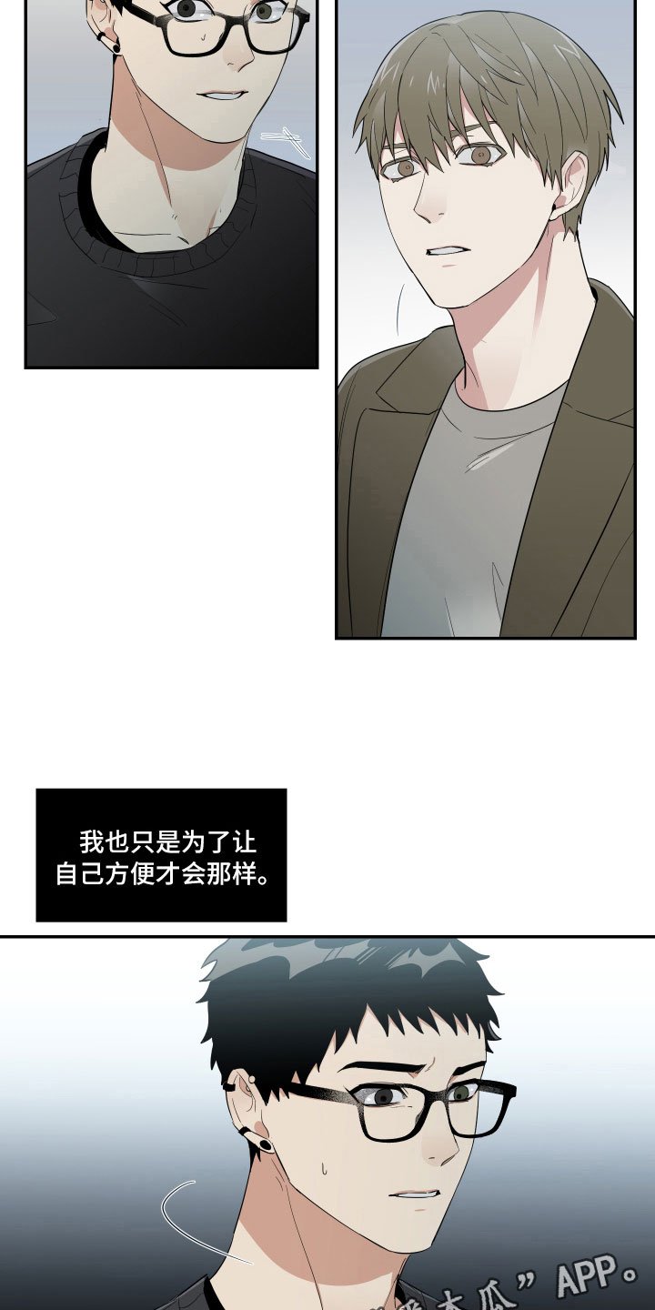 第11章：那样的表情