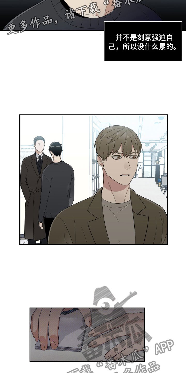 第11章：那样的表情